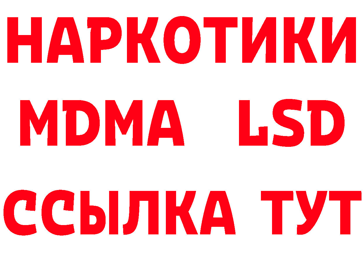 КЕТАМИН VHQ зеркало площадка МЕГА Лодейное Поле