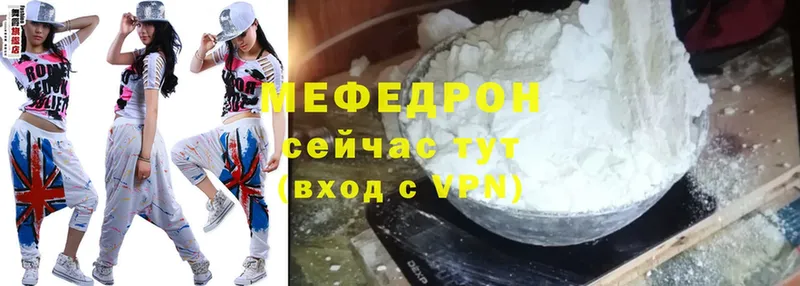 OMG   Лодейное Поле  МЕФ mephedrone 